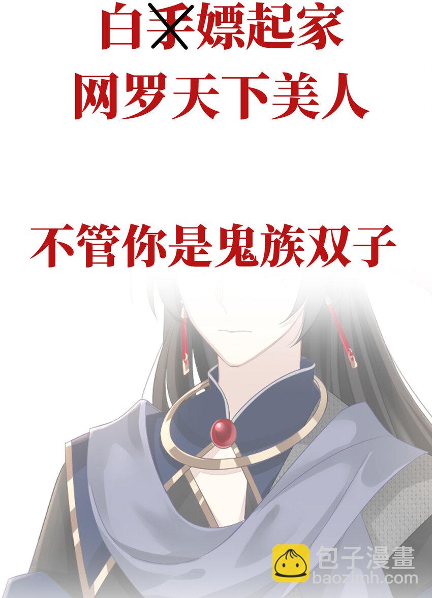 预告 听妈妈的话(1/2)-第2话