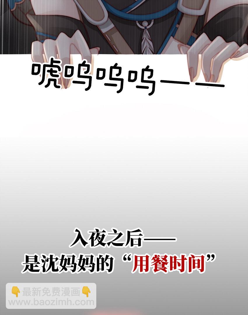 预告 听妈妈的话(1/2)-第2话