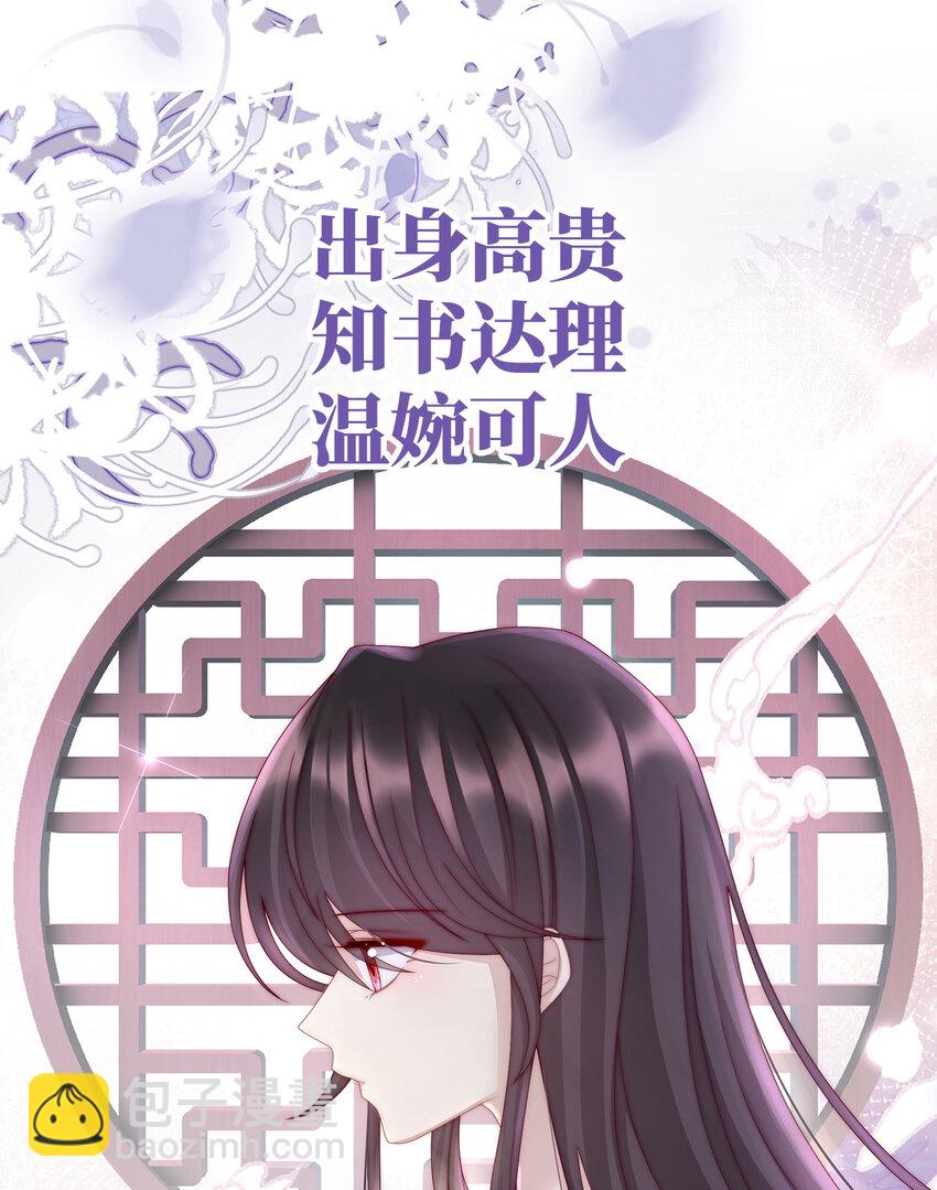预告 听妈妈的话(1/2)-第2话