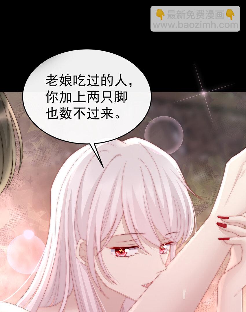 预告 听妈妈的话(1/2)-第2话