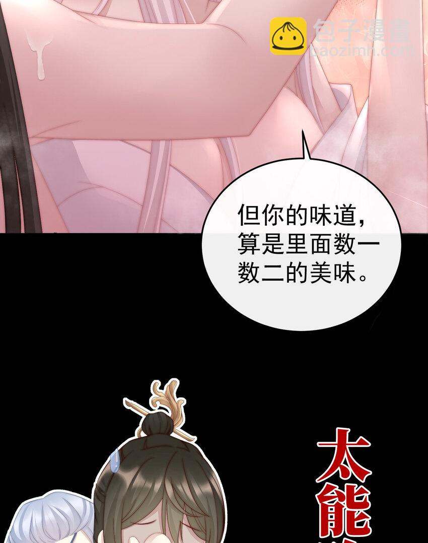 预告 听妈妈的话(1/2)-第2话