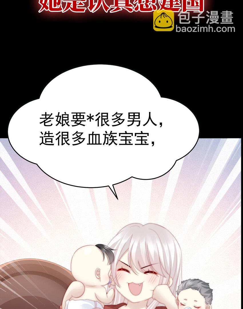预告 听妈妈的话(1/2)-第2话