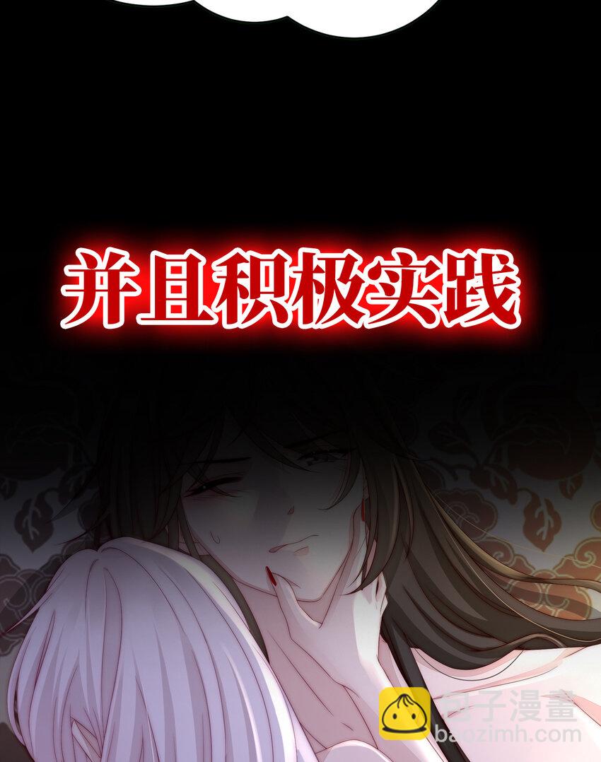 预告 听妈妈的话(1/2)-第2话