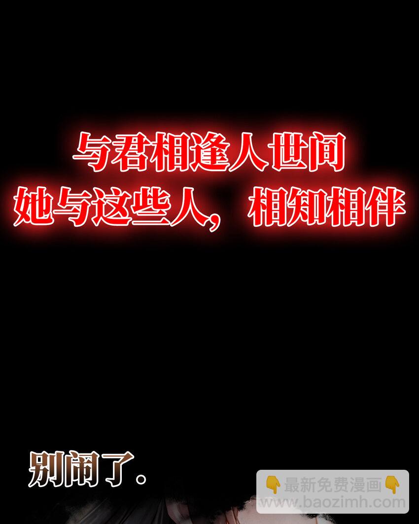 预告 听妈妈的话(1/2)-第2话
