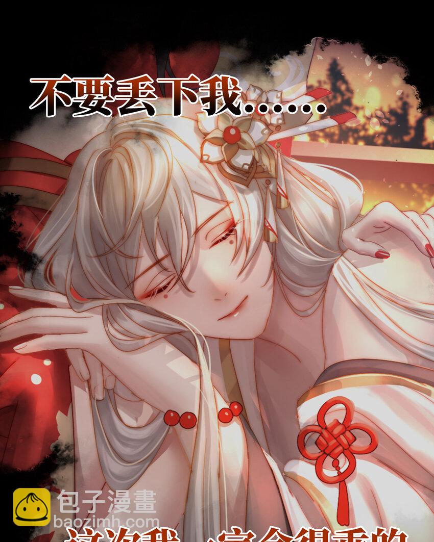 预告 听妈妈的话(1/2)-第2话