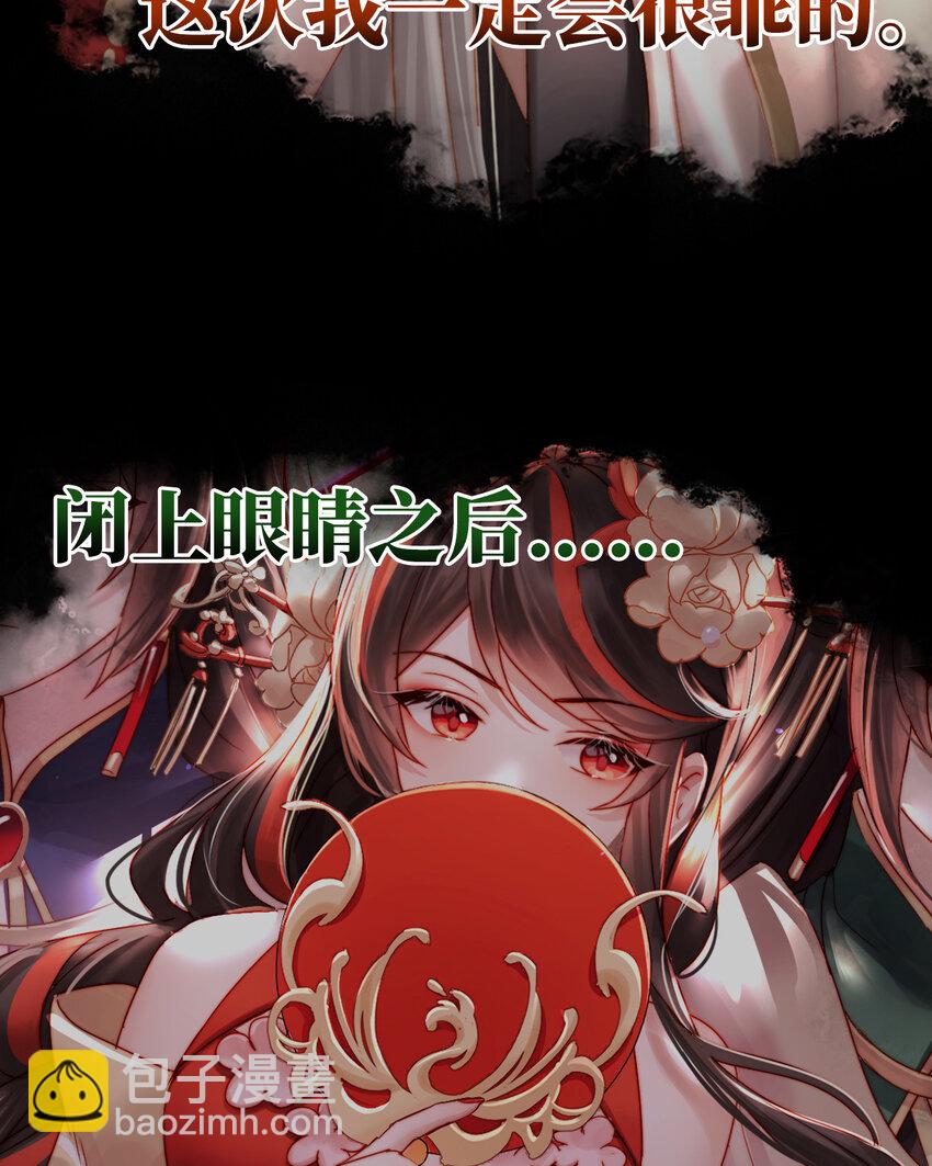 预告 听妈妈的话(1/2)-第2话