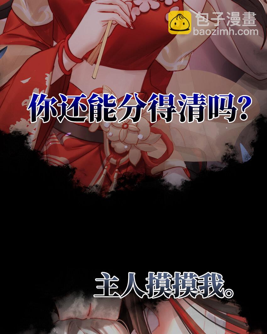 预告 听妈妈的话(1/2)-第2话