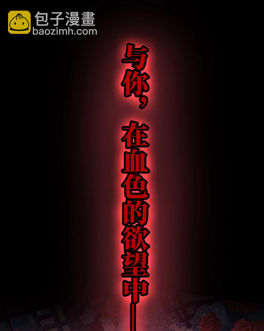 预告 听妈妈的话(1/2)-第2话