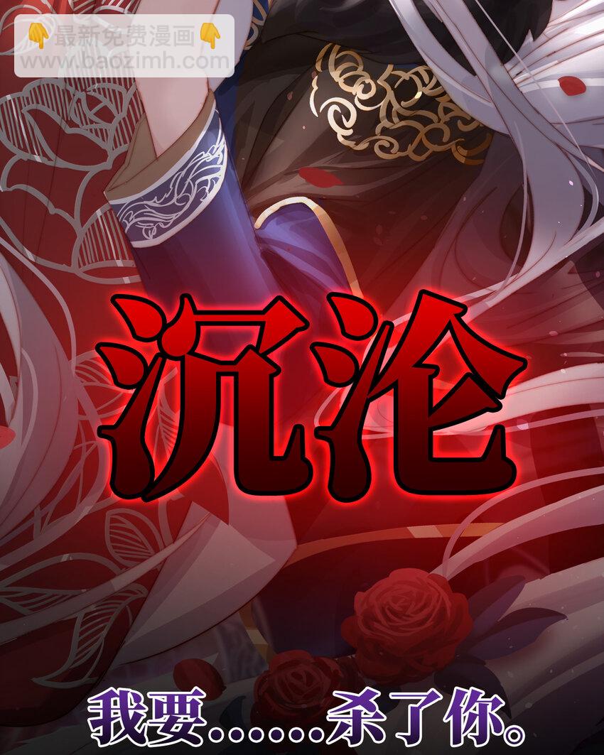 预告 听妈妈的话(1/2)-第2话