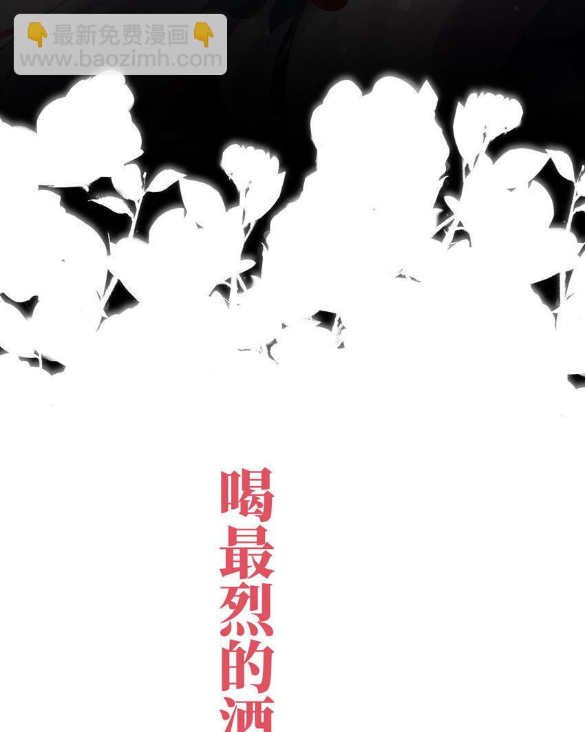预告 听妈妈的话(1/2)-第2话