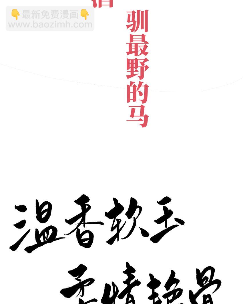 预告 听妈妈的话(1/2)-第2话