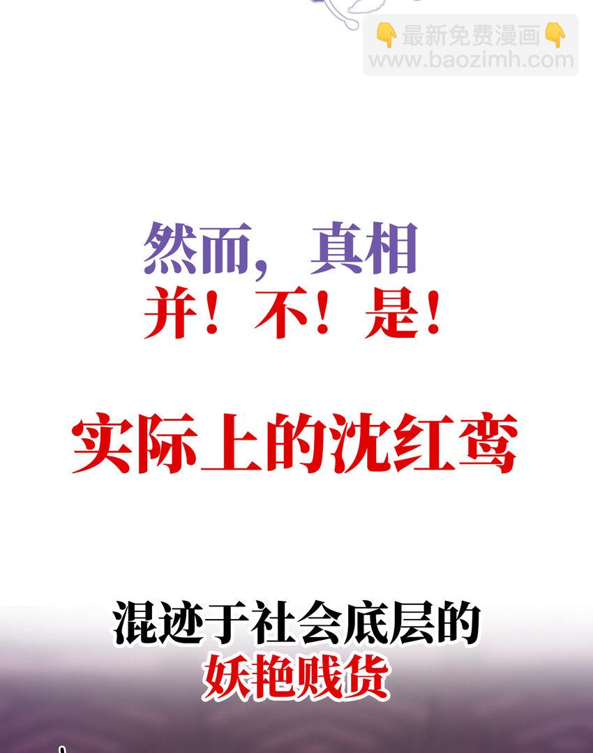 预告 听妈妈的话(1/2)-第2话
