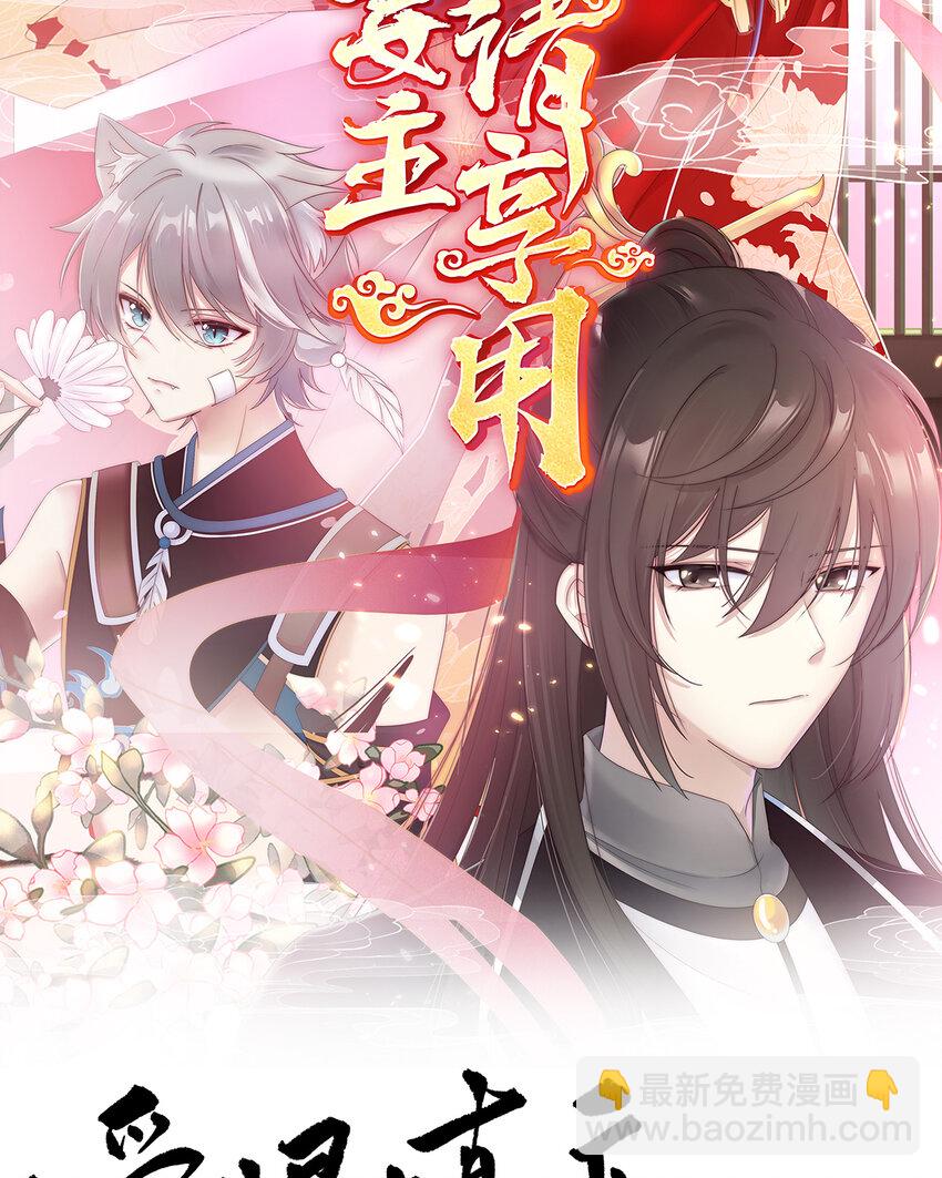 预告 听妈妈的话(1/2)-第2话