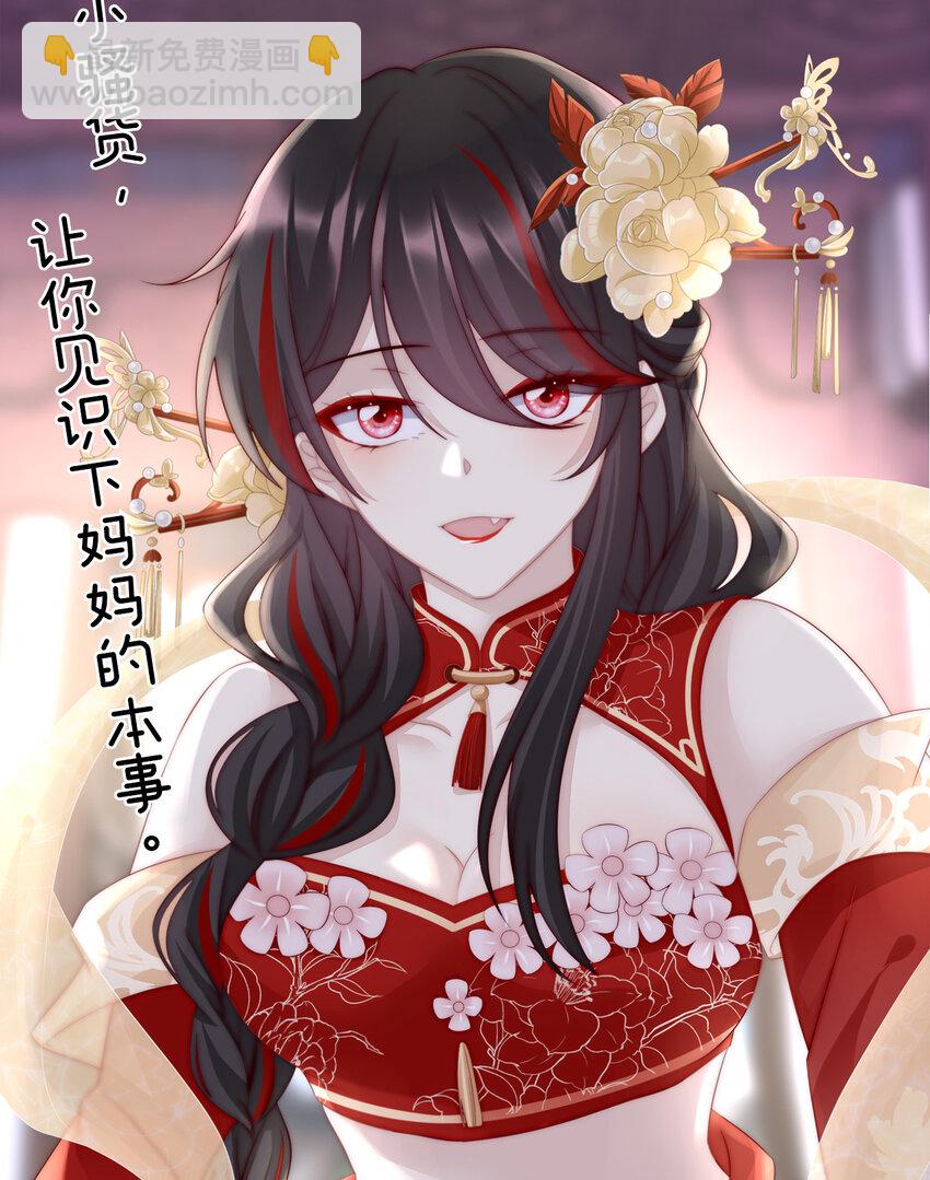 预告 听妈妈的话(1/2)-第2话