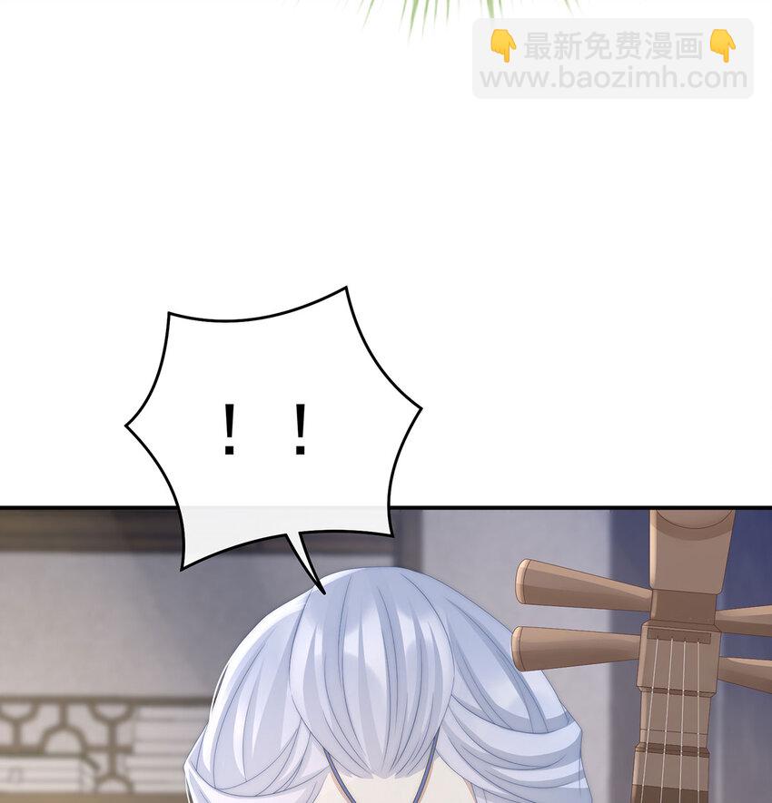 第17话 我被妈妈标记了？(1/2)-第20话
