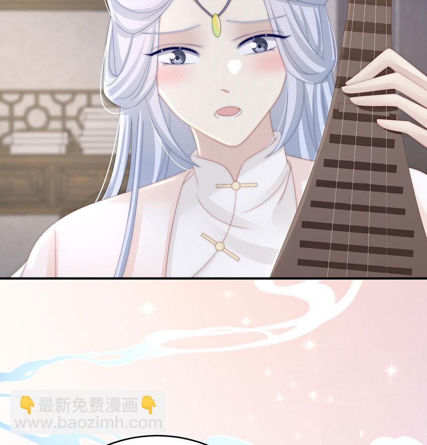 第17话 我被妈妈标记了？(1/2)-第20话