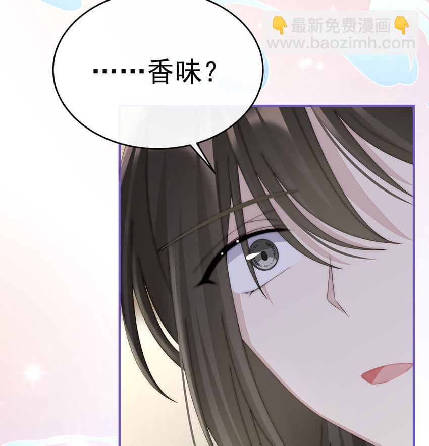 第17话 我被妈妈标记了？(1/2)-第20话