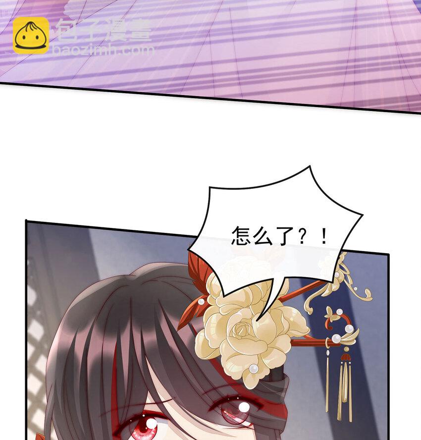 第17话 我被妈妈标记了？(1/2)-第20话