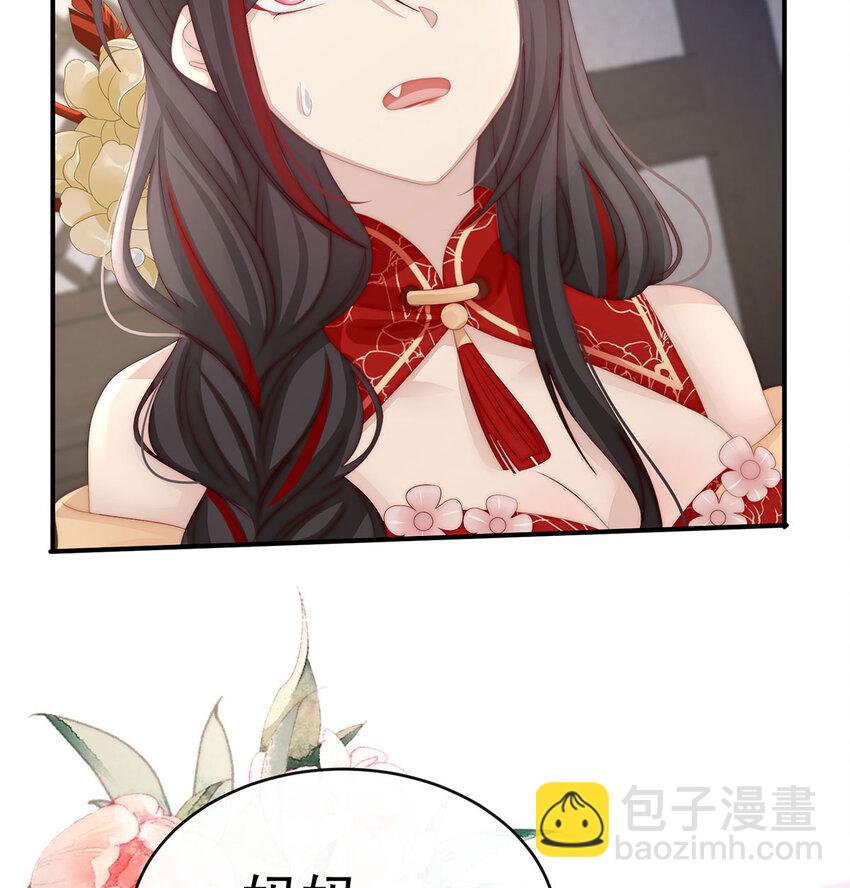 第17话 我被妈妈标记了？(1/2)-第20话
