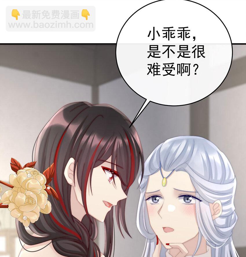 第17话 我被妈妈标记了？(1/2)-第20话