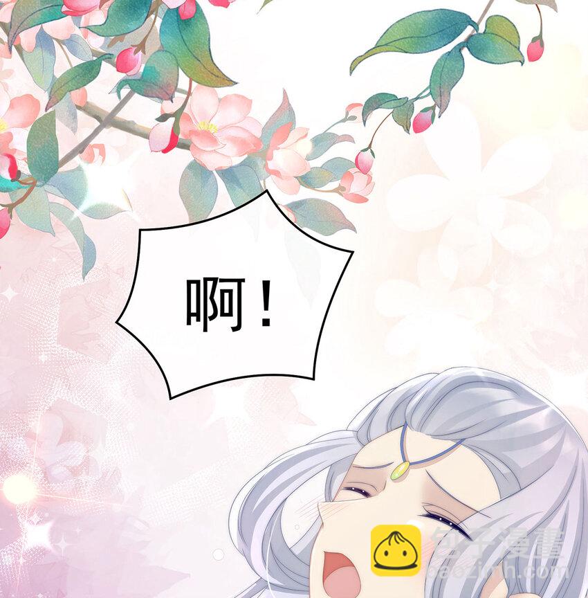 第17话 我被妈妈标记了？(1/2)-第20话