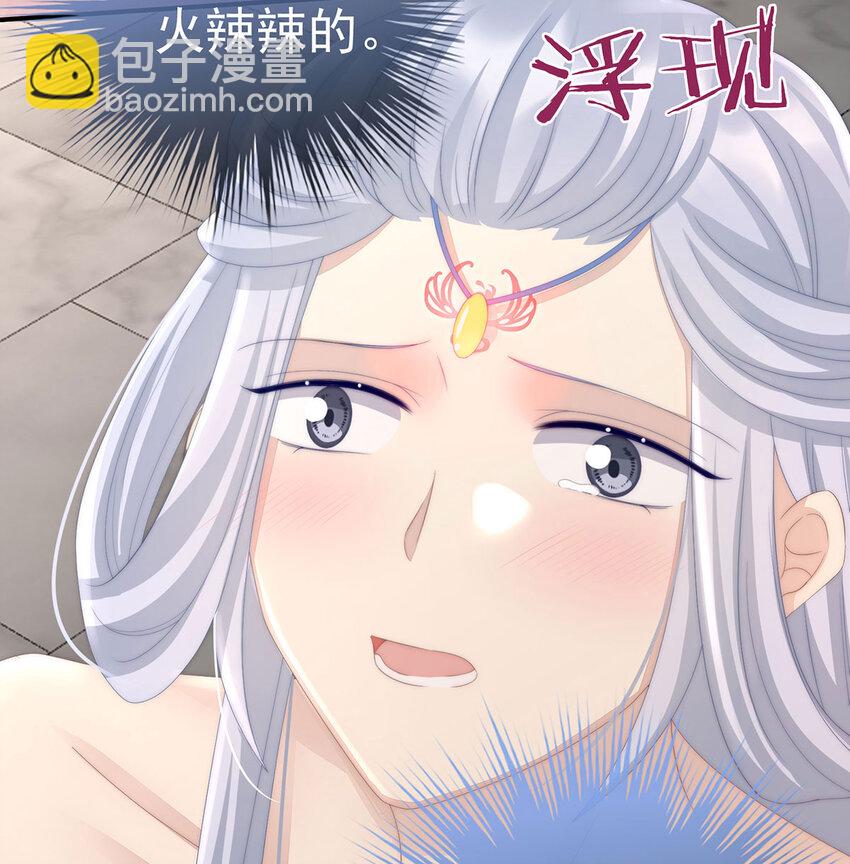 第17话 我被妈妈标记了？(1/2)-第20话