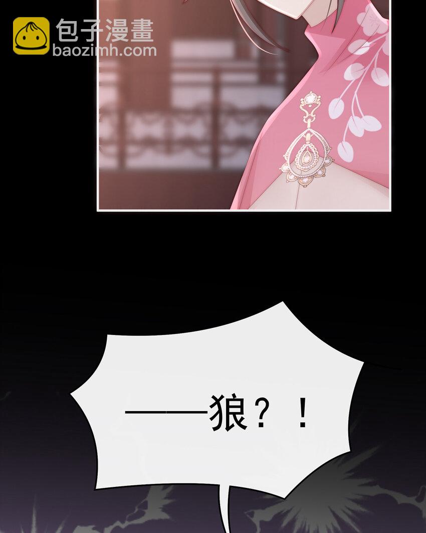 第19话 恶狼出没，小心！(1/2)-第22话