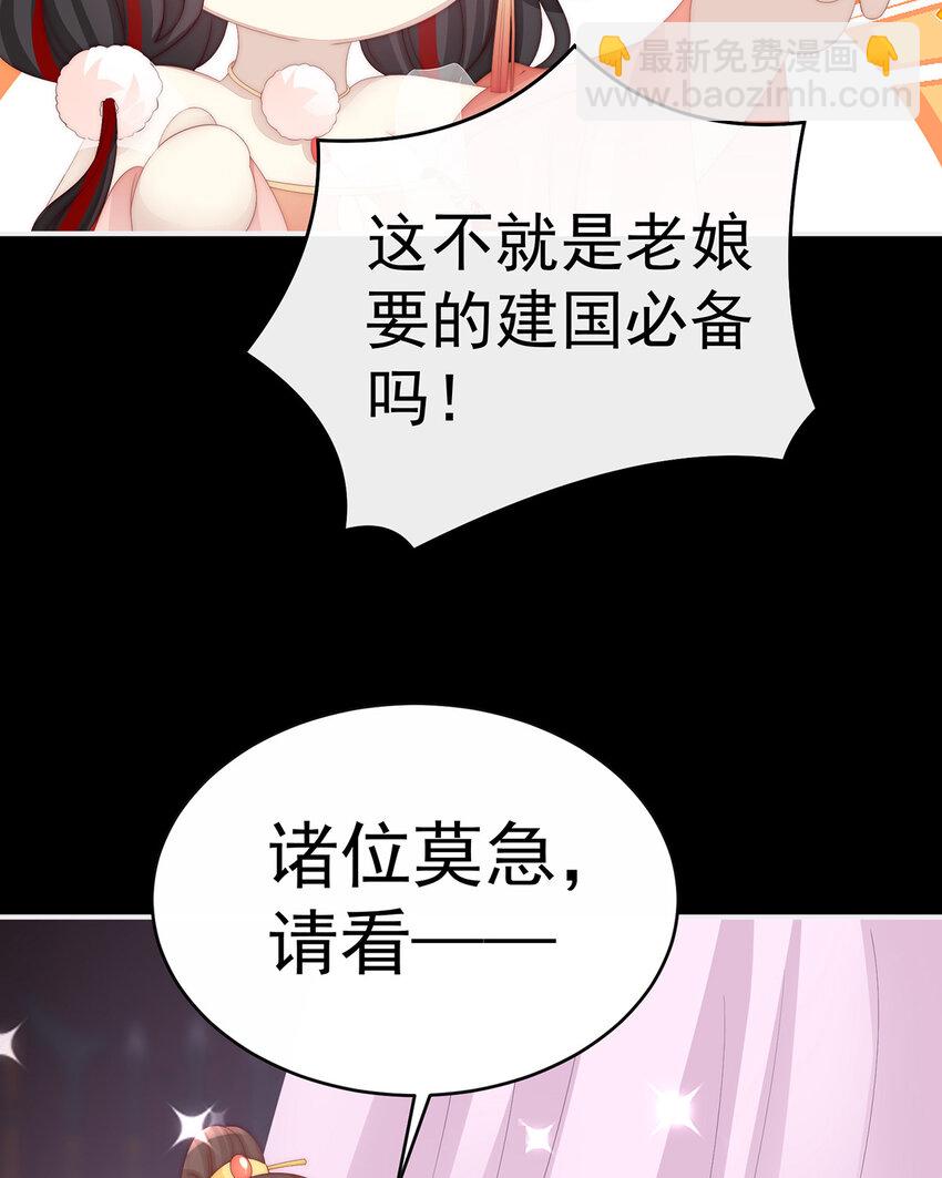 第19话 恶狼出没，小心！(1/2)-第22话