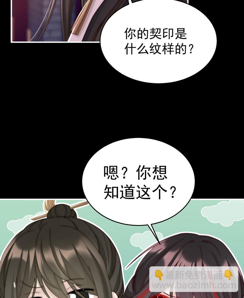 第19话 恶狼出没，小心！(1/2)-第22话