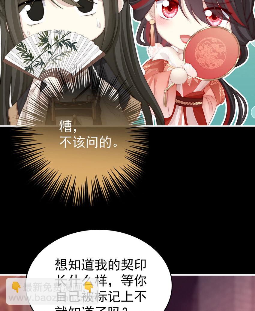 第19话 恶狼出没，小心！(1/2)-第22话