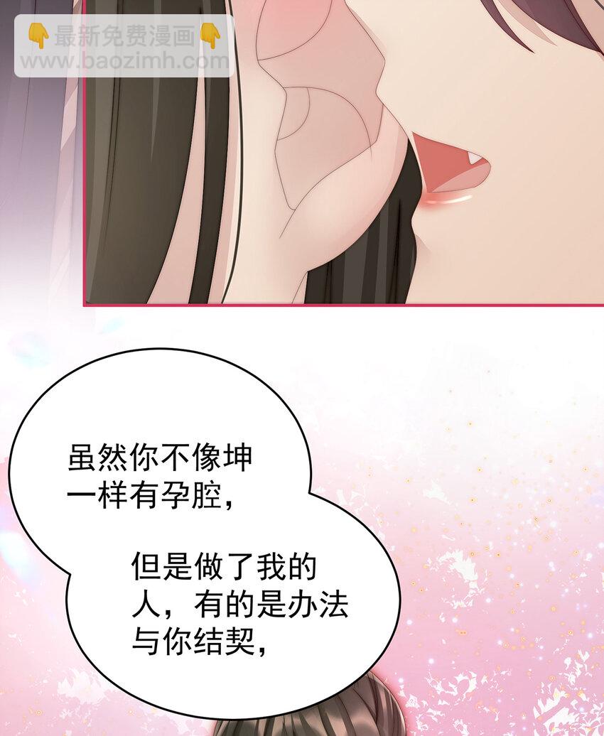 第19话 恶狼出没，小心！(1/2)-第22话