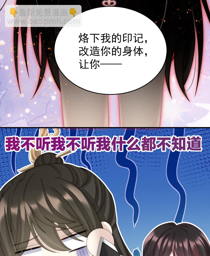 第19话 恶狼出没，小心！(1/2)-第22话