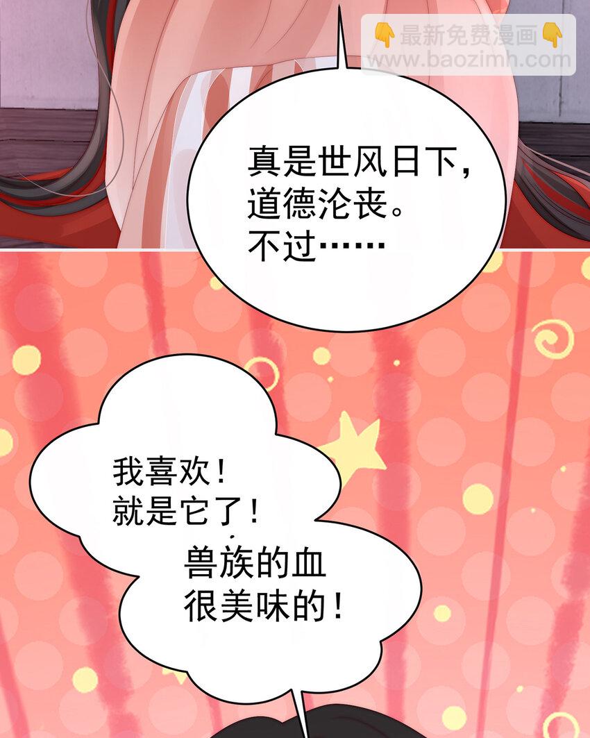 第19话 恶狼出没，小心！(1/2)-第22话