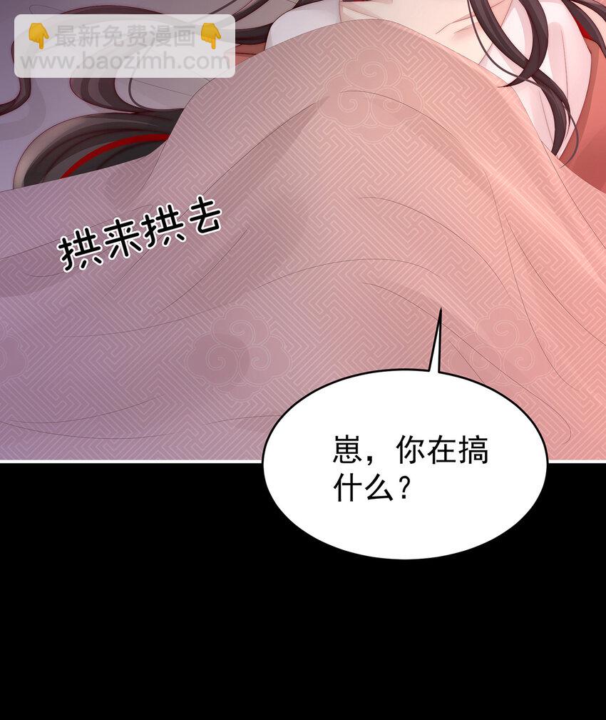 第21话 尝尝崽崽(1/2)-第24话