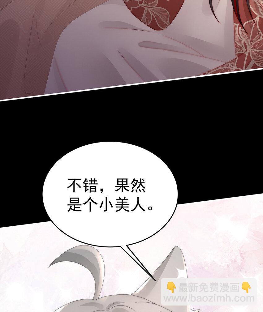 第21话 尝尝崽崽(1/2)-第24话