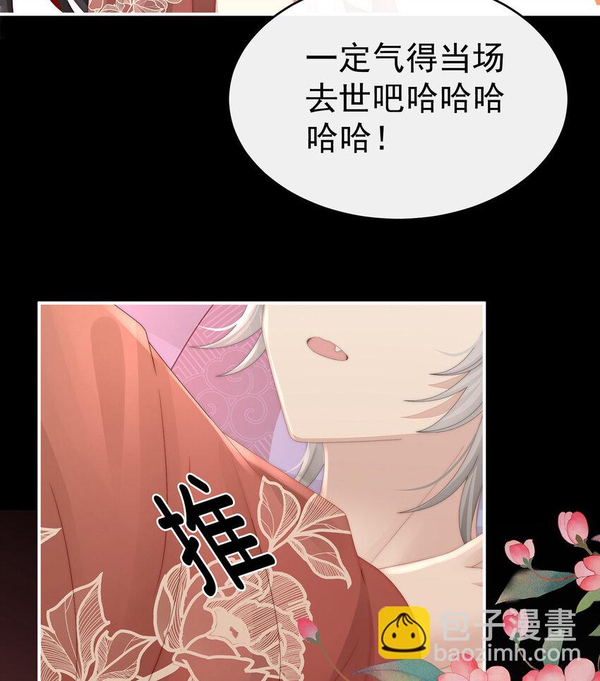第21话 尝尝崽崽(1/2)-第24话