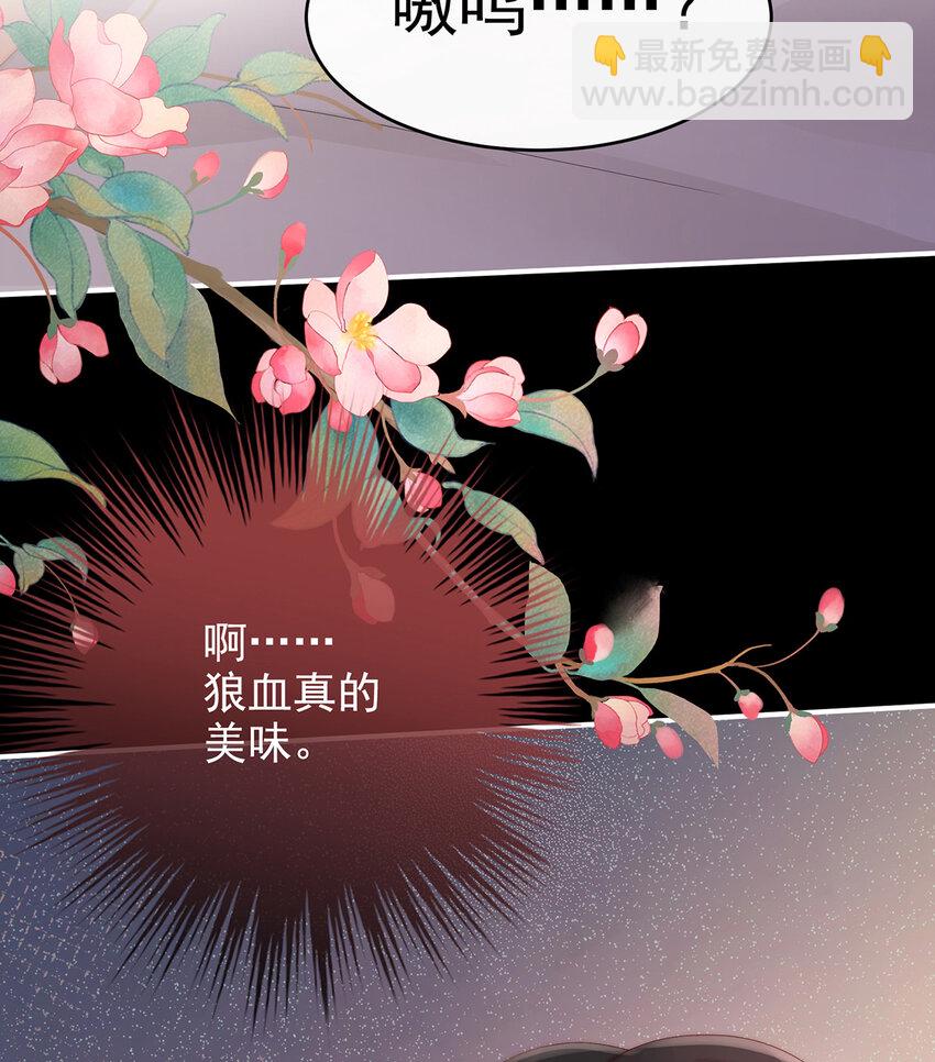 第21话 尝尝崽崽(1/2)-第24话