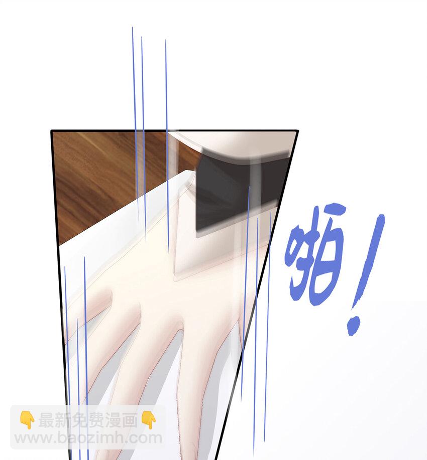 第21话 尝尝崽崽(1/2)-第24话