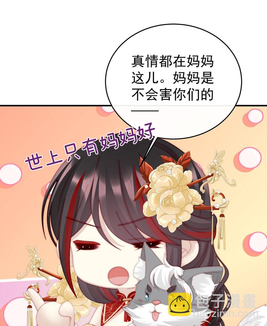 第23话 沈爸爸画艳图(1/2)-第26话