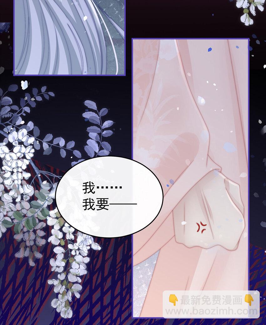 第23话 沈爸爸画艳图(1/2)-第26话