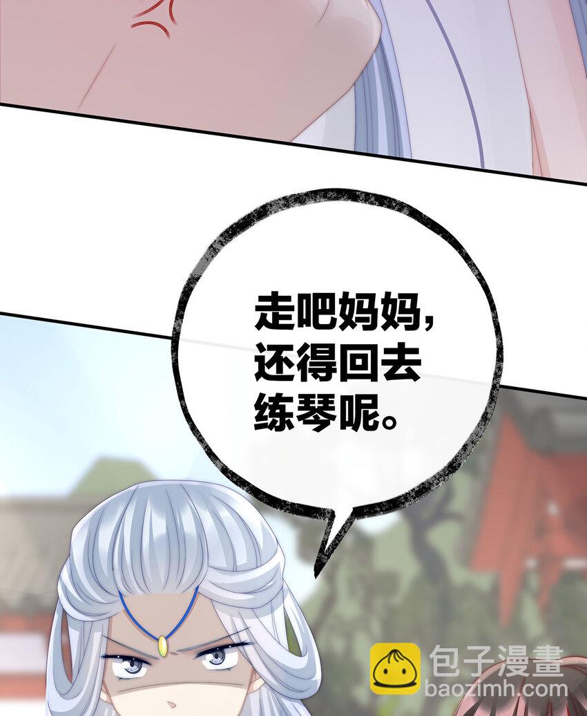 第23话 沈爸爸画艳图(1/2)-第26话