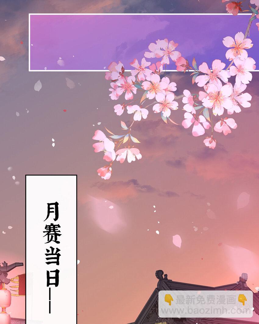 第23话 沈爸爸画艳图(1/2)-第26话