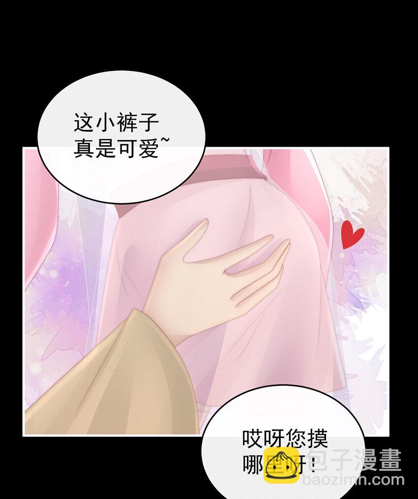 第23话 沈爸爸画艳图(1/2)-第26话