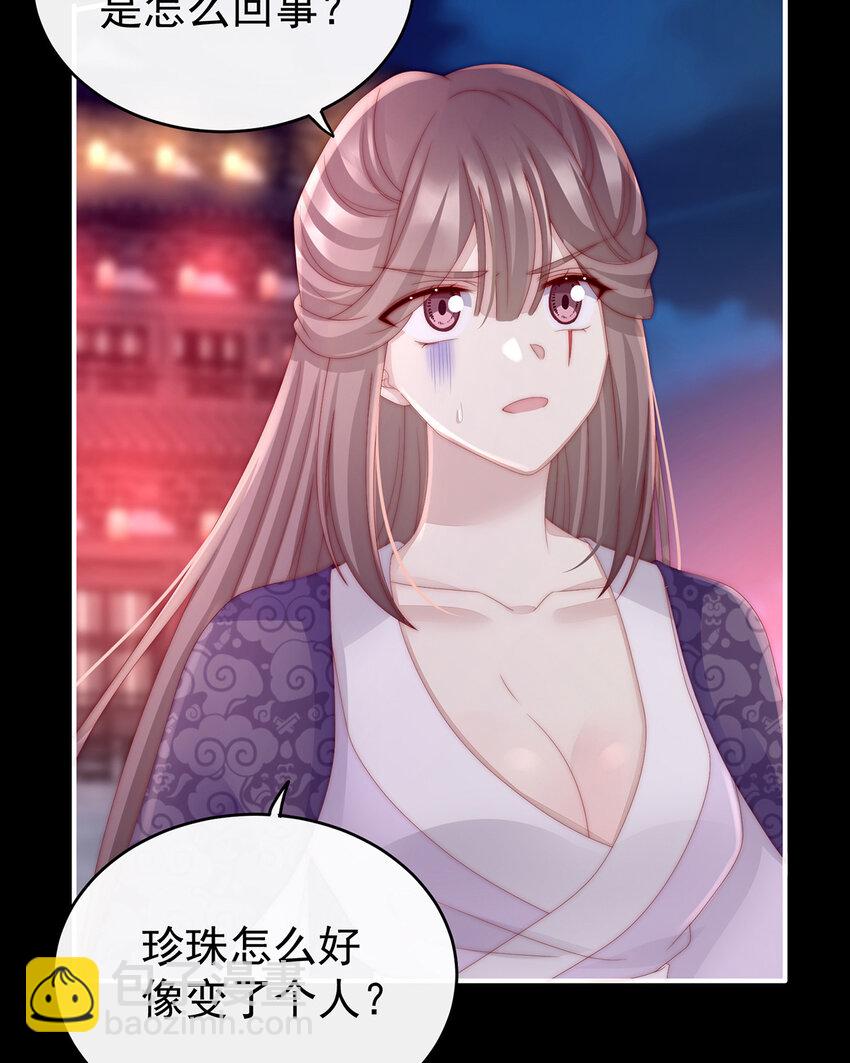 第25话 给老娘洗干净等着(1/2)-第28话