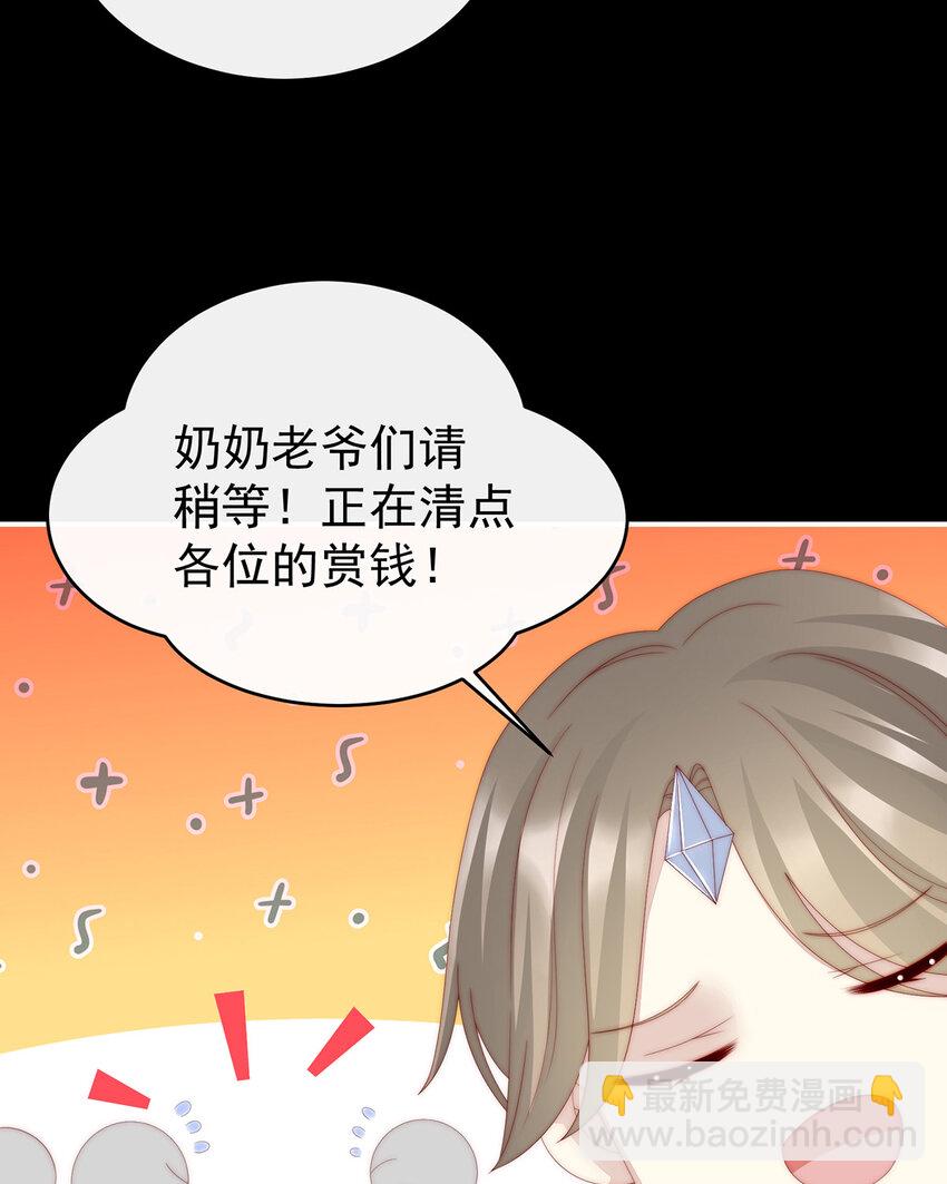 第25话 给老娘洗干净等着(1/2)-第28话