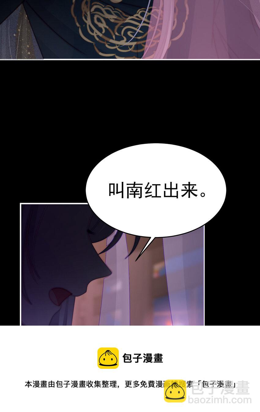 第25话 给老娘洗干净等着(1/2)-第28话