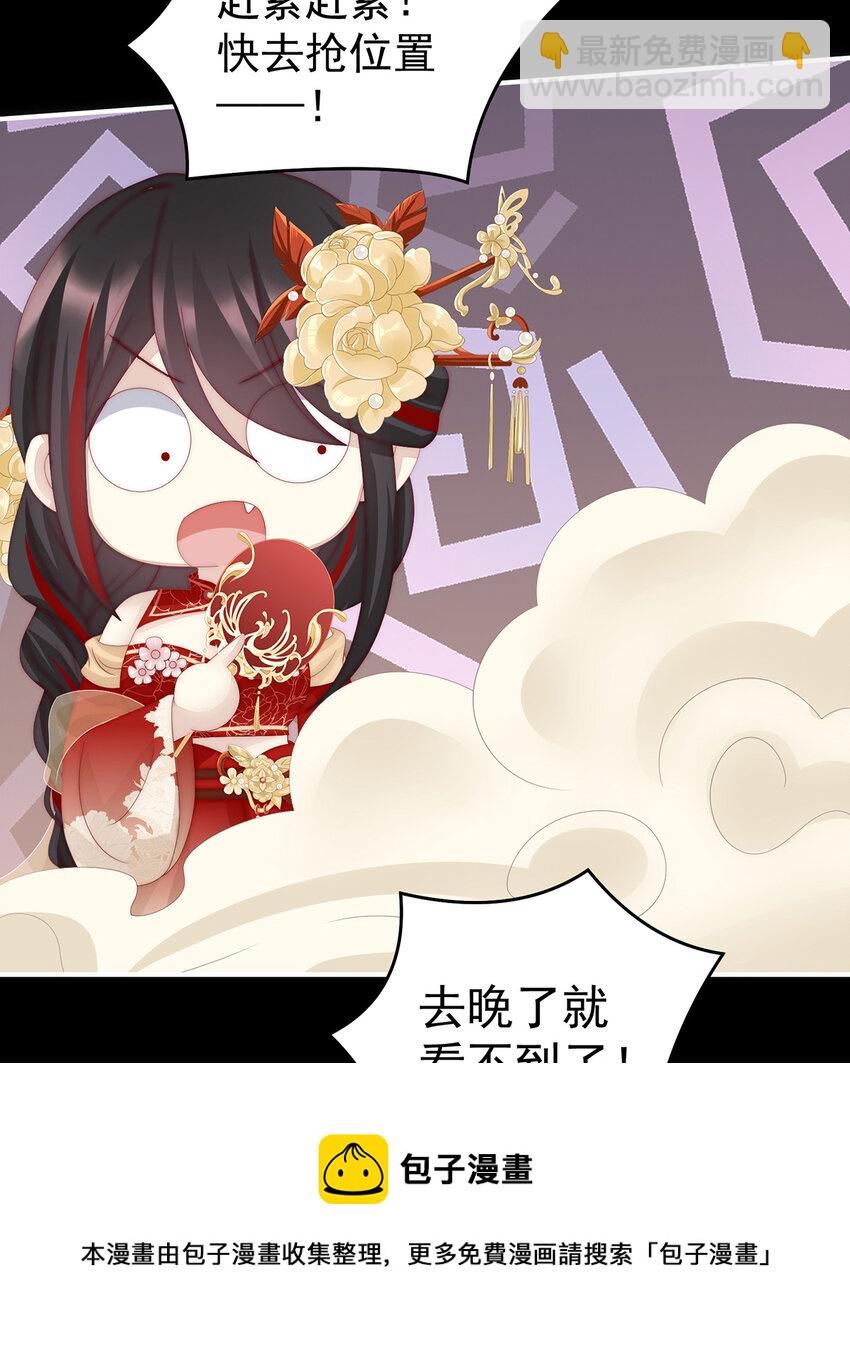 第25话 给老娘洗干净等着(1/2)-第28话