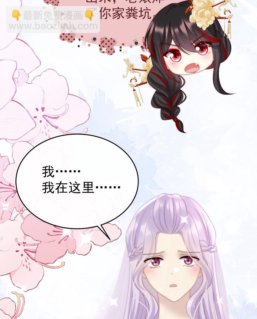 第27话 天喜阁开业(1/2)-第30话