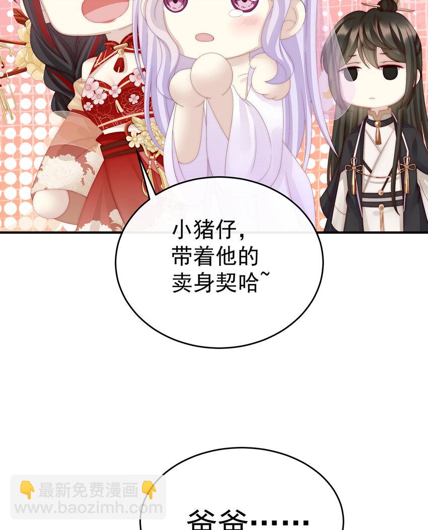 第27话 天喜阁开业(1/2)-第30话