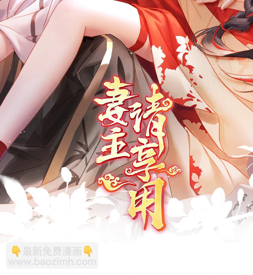 第27话 天喜阁开业(1/2)-第30话